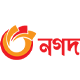 নগদ
