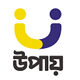 উপায়