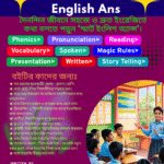 Smart English Ans_book